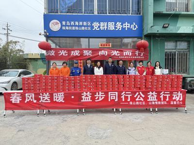 爱心童鞋暖童心！西海岸这场公益活动传递城市温度