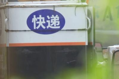 台胞为啥爱来厦门取快递？