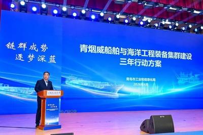 望海潮 | 青烟威联手，这个国家级产业集群吹响“二次攀登”集结号