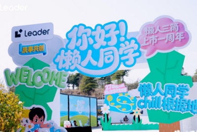 统帅三筒1周年携“懒人同学”庆生：敲敲洗420万次，小筒使用超大筒