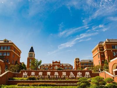青岛九中校园开放日4月4日举行！
