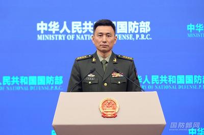 国防部：菲方“倚外闹海”制造事端只会自食苦果