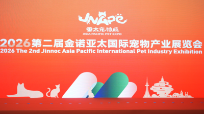 汇集1000余家展商、1000余家海外采购商，2026金诺亚太宠物展启幕