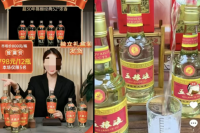 涉案2.6亿元，这些“剣南春”“五稂液”都是假的！