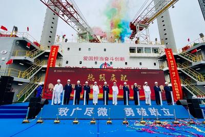 我国首座海上移动式多功能措施平台在青交付，被命名为“海洋石油283”
