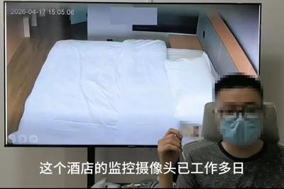 网传“民宿内有多个针孔摄像头”？合肥警方：涉案人员已刑拘