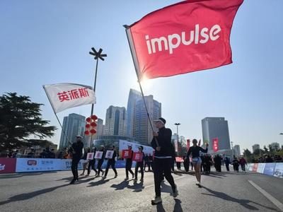 英派斯护航青马，以智造赋能全民奔跑