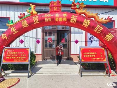一场婚礼省下五六千！莱西这个村的“道德积分”火了