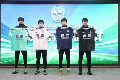 青岛队客战泰安队！齐鲁超赛揭幕战首发名单公布，麦麦提江担任主裁判