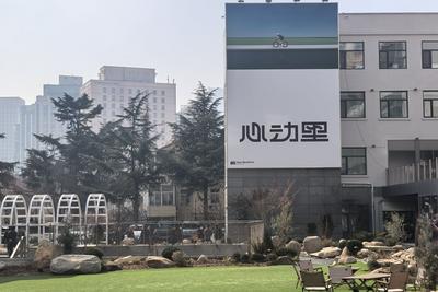 青岛能源·心动里焕新登场，体育文旅融合打造城市新地标