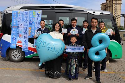 “爱在一起”！青岛“宝宝巴士”为“小公交迷”圆梦