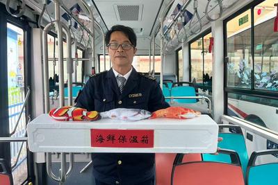 “鲅鱼跳，丈人笑”！青岛巴士便民车厢再上新