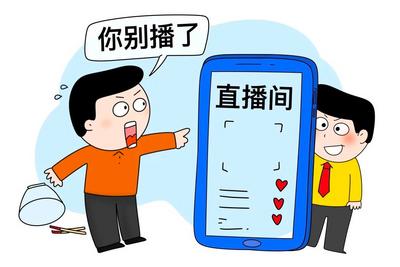 理发被怼脸拍、吃饭被全网看……遭遇“被直播”怎么办