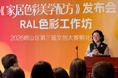 为选手提供专业美学与设计思路支持！崂山区第三届文创设计大赛概念样品组孵化指导活动举行