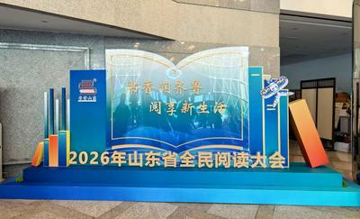 耕读潍坊，根深自然叶茂——从三个故事看潍坊的文脉流淌