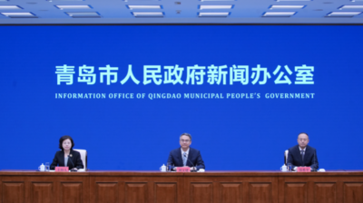 回放 | 市政府政策例行吹风会：《青岛市旅游条例》