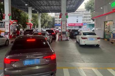 今晚油价上调，国家继续实施成品油价格调控