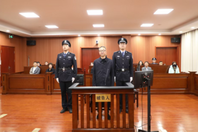 山东省临沂市原一级巡视员郑连胜受贿案一审公开宣判