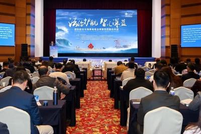 2026青岛国际航运周海事海商法律服务系列活动启幕