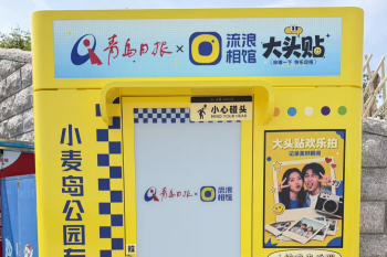 行动上线！这个假期“向生活请个假”