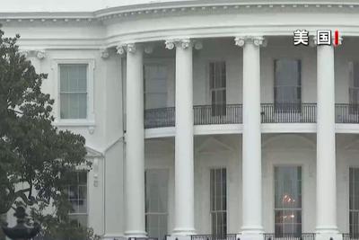 美既想和谈又为何坚持对伊海上封锁？专家解读→