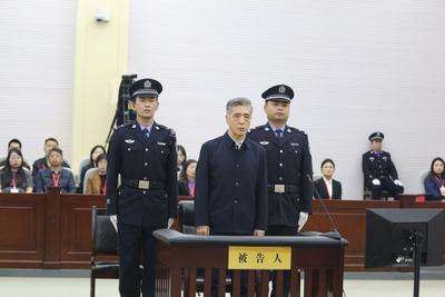 内蒙古自治区政协原党组副书记、副主席王中和受贿、行贿案一审宣判