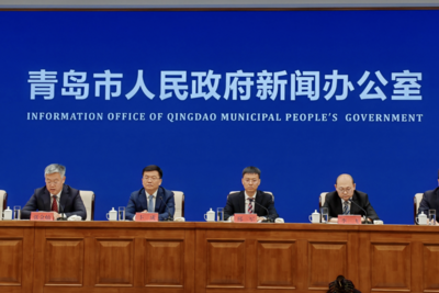 青岛出台三年行动方案，深入推进全领域、全区域、全周期场景创新