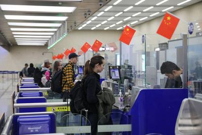 “五一”小长假预计日均出入境人员将达225万人次