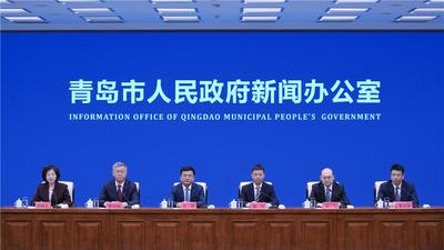 回放 | 《青岛市加快场景创新应用推动新质生产力发展行动方案（2026-2028年）》新闻发布会