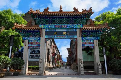 烟火齐地文旅向新，山东省文旅产业高质量发展大会观摩团走进淄博