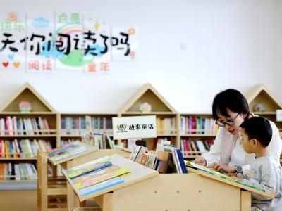 青岛市市北区第二实验幼儿园举办全民阅读开放日活动