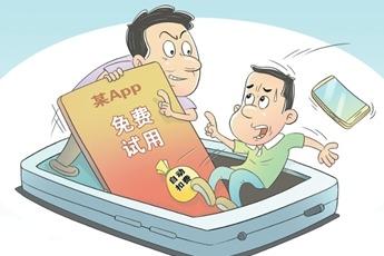 “续费刺客”“幽灵扣款”，给自动扣费乱象念念紧箍咒