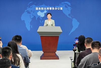国台办：统一是台湾的唯一前途，也是台湾同胞利益福祉所系