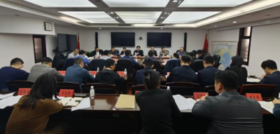 全市社會治安綜合治理工作部署會議召開