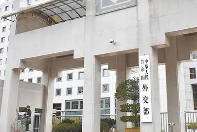 外交部发布中方关于《不扩散核武器条约》第十一次审议大会成果文件要素建议的工作文件