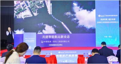 智能的船驶入智慧的港！青岛智能航运加快从示范应用迈向规模化普及