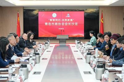 会长直通、政企直联、跨界协同！首期青岛市商协会“会长沙龙”举办