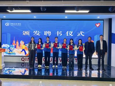 青岛“法治社保”青年宣讲团“启航季”高校宣讲活动在青岛大学启幕
