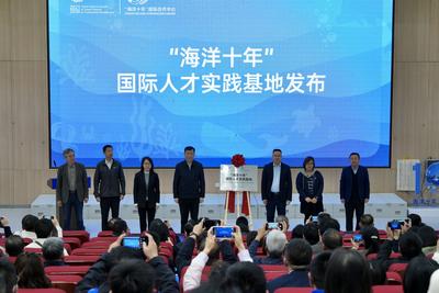 以海洋之美，守护地球之蓝！世界地球日活动在青岛举办