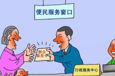 15位区人大代表跟踪办理32项业务，市北开展“我陪群众走流程”换位体验优服务