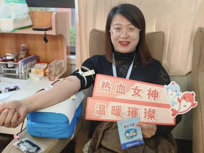 山东文化产业职业学院134人撸袖献血48600毫升