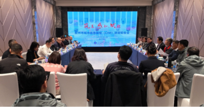 打造縣市級CIM標桿 助力數智化城市管理——山東省膠州市城市信息模型（CIM）項目通過專家驗收