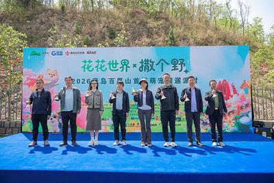 百果山“宠”你撒野：一场春日派对，一个宠物友好新坐标