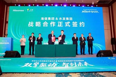 并购再出手，海信加码智慧能源产业