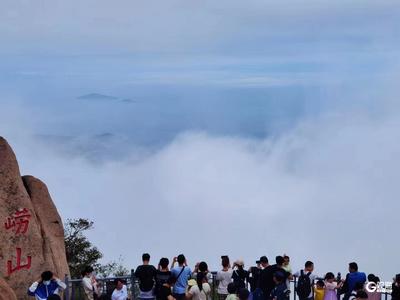@全体游客，5月16日至19日，可半价游崂山！还有这些文旅活动等你来→