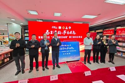 “宣讲+阅读”新体验！市南区首届“全民阅读活动周”职工读书分享会举办