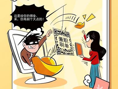 海报｜守住“钱袋子” 防范非法金融活动