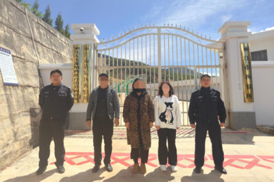 虚假摆拍“深山救助流浪女”，3人被查