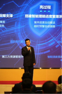 “五亮”车险理赔服务发布！人保财险探索服务消费标准化新范式