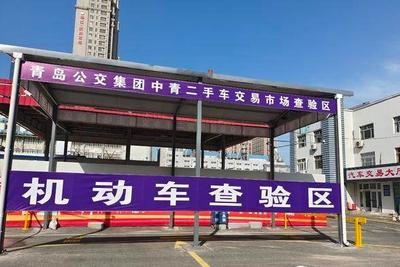 二手交易“翻车”实录：私下转账、到手刀……这些套路坑在哪儿？